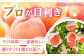 もも モモ 桃 旬 果物 フルーツ