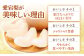 愛宕梨3kg。なし 果物 大きい