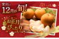 愛宕梨3kg。なし 果物 大きい