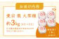 愛宕梨3kg。なし 果物 大きい