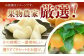 梨 なし ナシ 食べ比べ 5kg