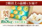 梨 なし ナシ 食べ比べ 5kg