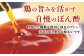 本格水炊きセット。水炊き 水たき 鶏モモ