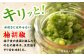 水炊き 鍋 鶏肉 華味鳥 福岡 ご当地 セット
