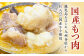 牛もつ鍋セット。醤油味 博多 牛小腸