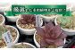 多肉植物 寄せ植え インテリア しょくぶつ たにく