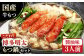 博多明太もつ鍋セット。3人前。醤油味 牛もつ 牛小腸