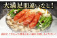 博多明太もつ鍋セット。3人前。醤油味 牛もつ 牛小腸