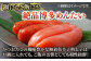博多明太もつ鍋セット。3人前。醤油味 牛もつ 牛小腸