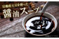 博多もつ鍋。3人前。醤油味 牛もつ 牛小腸
