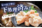 博多もつ鍋。3人前。醤油味 牛もつ 牛小腸