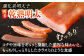 乾熟明太。旨口/辛口。おつまみ