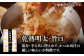 乾熟明太。旨口/辛口。おつまみ
