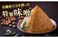 博多もつ鍋。味噌 3人前 牛もつ 牛小腸