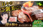 肉 にく 博多和牛 ステーキ ロース
