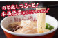 焼豚高菜ラーメン。豚骨 とんこつ