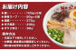 焼豚高菜ラーメン。豚骨 とんこつ