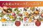 グラノーラと八女茶セット。紅茶 緑茶 スイーツ