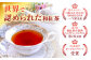グラノーラと八女茶セット。紅茶 緑茶 スイーツ