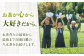 グラノーラと八女茶セット。紅茶 緑茶 スイーツ