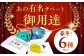 お茶 緑茶 ティーバッグ 八女茶 人気