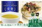 お茶 緑茶 八女茶 グラノーラ プレゼント