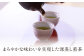 お茶 緑茶 八女茶 グラノーラ プレゼント