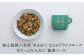 お茶 緑茶 八女茶 グラノーラ プレゼント