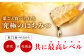 蜂蜜 ハチミツ はちみつ 濃厚 人気 コムハニー