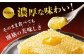 蜂蜜 ハチミツ はちみつ 濃厚 人気 コムハニー