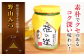 蜂蜜 ハチミツ はちみつ 濃厚 人気 コムハニー