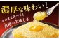 国産巣みつ 300g 蜂蜜 はちみつ ハチミツ