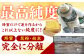 極国産巣みつ 310g 蜂蜜 はちみつ ハチミツ