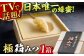 箱みつ 1箱 400g はちみつ 蜂蜜 ハチミツ