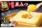 極巣みつ 計930g 蜂蜜 はちみつ ハチミツ