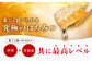 極巣みつ 計930g 蜂蜜 はちみつ ハチミツ