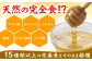 極巣みつ 計930g 蜂蜜 はちみつ ハチミツ
