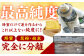 極巣みつ 計930g 蜂蜜 はちみつ ハチミツ