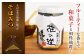野山みつ、そばみつ。280g。はちみつ 蜂蜜