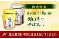 野山みつ、そばみつ。280g。はちみつ 蜂蜜