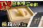 極箱みつ3箱1.2kg。はちみつ
