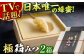 箱みつ2箱800g。はちみつ