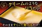 箱みつ2箱800g。はちみつ
