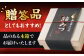 箱みつ2箱800g。はちみつ