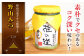 野山みつ、りんごみつ。280g。はちみつ 蜂蜜