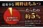 野山みつ、栗みつ。280g。はちみつ 蜂蜜