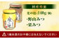 野山みつ、栗みつ。280g。はちみつ 蜂蜜
