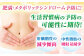 プロポリス入りはちみつ。240g。ハチミツ 蜂蜜