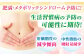プロポリス入りはちみつ。240g。ハチミツ 蜂蜜