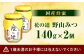 野山みつ。280g。はちみつ 蜂蜜 ハチミツ